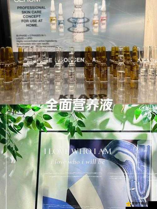 常天然精华液怎么样：揭秘其神奇功效及使用体验