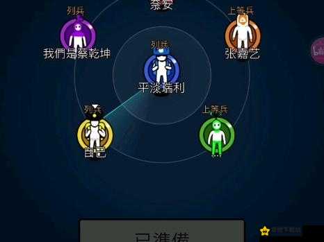 强要1 v1：决战巅峰 勇者无敌