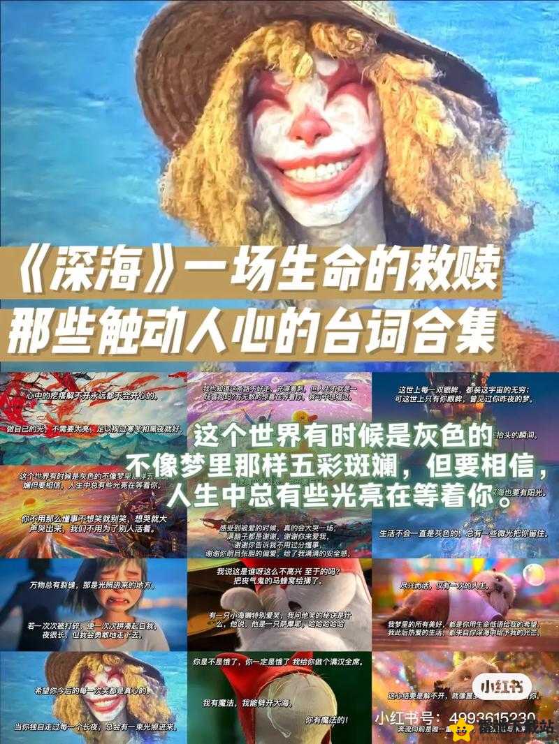 救赎之海黑鲨评测：深海复仇者技能解析与连招教学