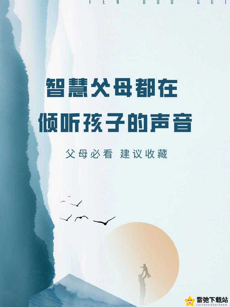 本庄花授母乳网：健康育儿的智慧选择