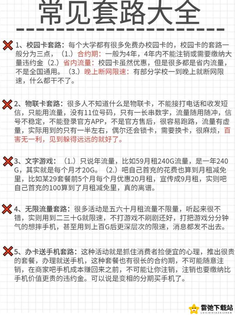 词乐：单词解谜 安装与配置的详细指南