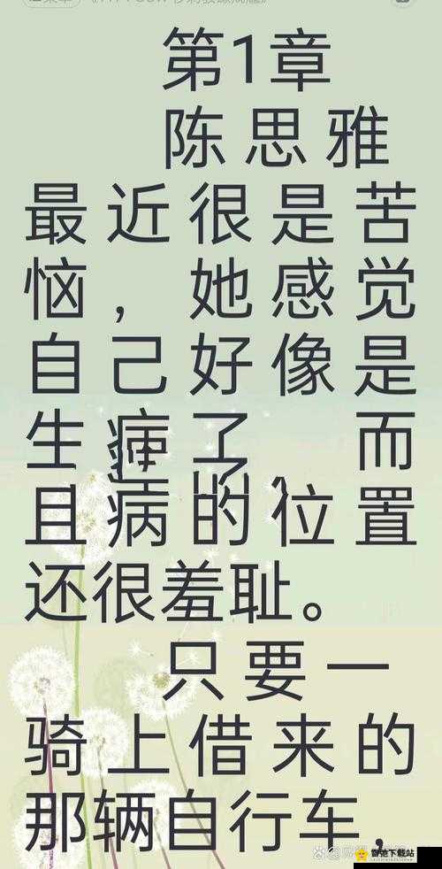 村医徐叔陈思雅免费行医十里八村赞誉如潮