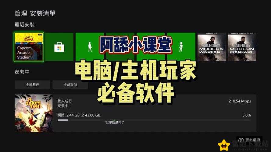 超详细投弹贼 6 游戏安装及配置说明全解析