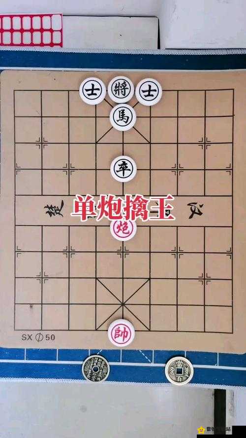 挑战184期象棋残局：全胜通关步骤分享