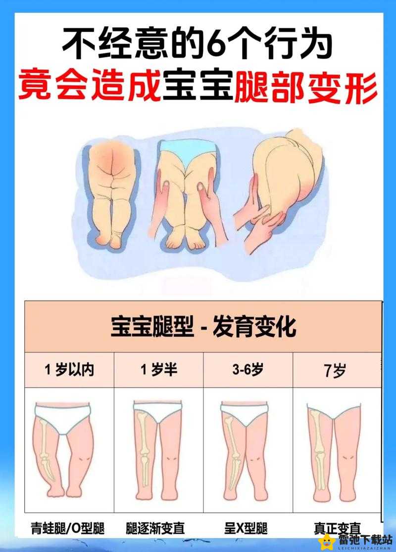 宝宝为什么要把腿抬起来靠墙上：探索婴儿行为背后的秘密