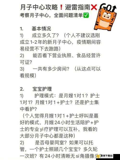 悠长假期中关于养殖和宠物的全面详细实用攻略指南