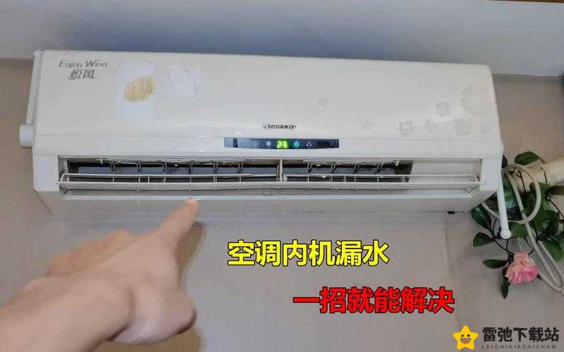 晚上父母房间有黏水声是怎么了-可能是空调漏水吗