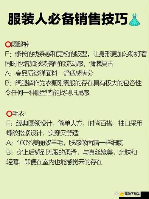 新手必备咔叽探险队入门指南与技巧汇总