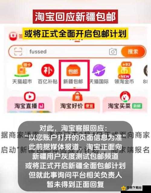 成品在线网站W灬源码1688，开启您的网购新体验