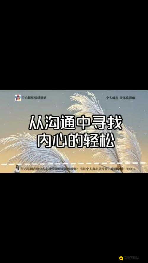 风暴奇侠青碧树皮位置全解析 助您轻松寻找