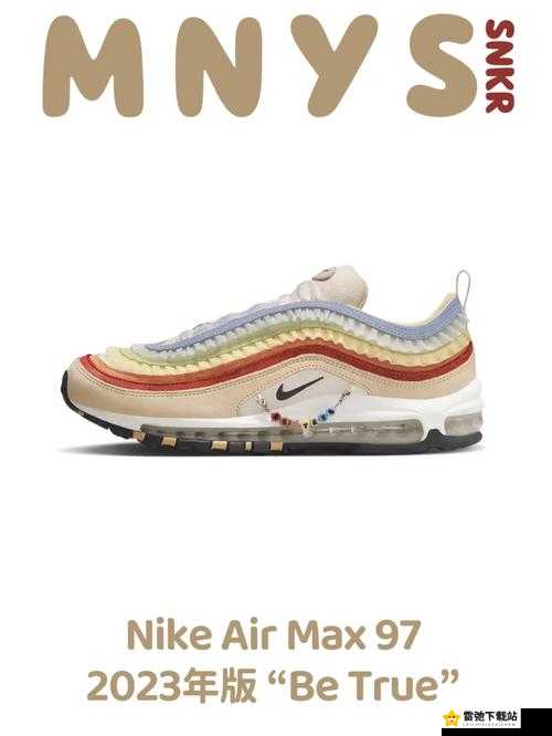 Air-Max-97杂交引发网友强烈共鸣：时尚界的革命