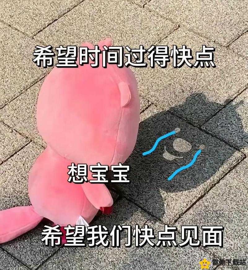 快点快点再快点，我们的时间不多了