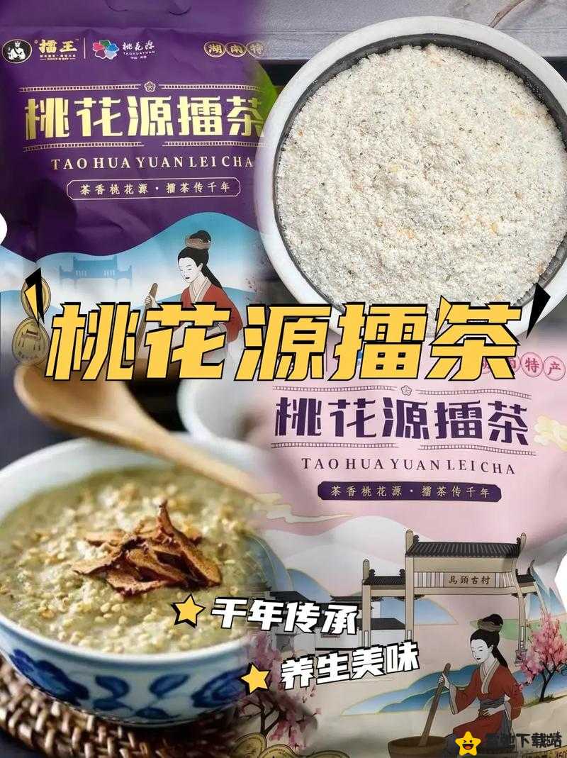 我品尝了妈妈的桃花源美味回忆