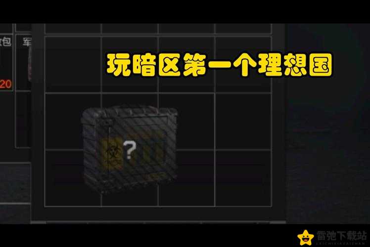 暗区突围 AP 镇痛片性能如何？属性全解析