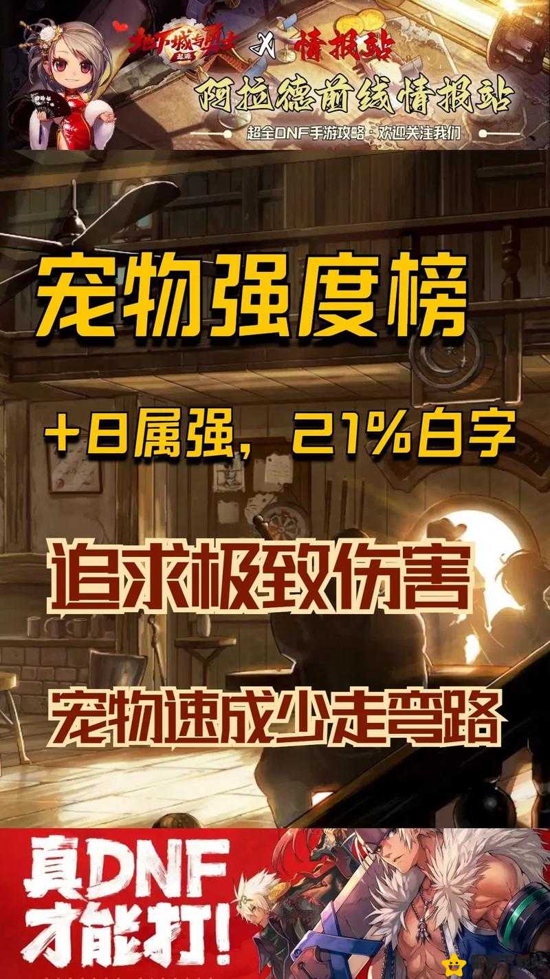 人之下手游张楚岚PVP强度评测：技能强度解析