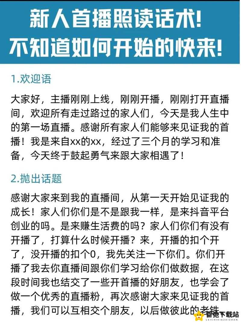 两种进入狂野式的方法有哪些入驻新人主播-虎牙一哥