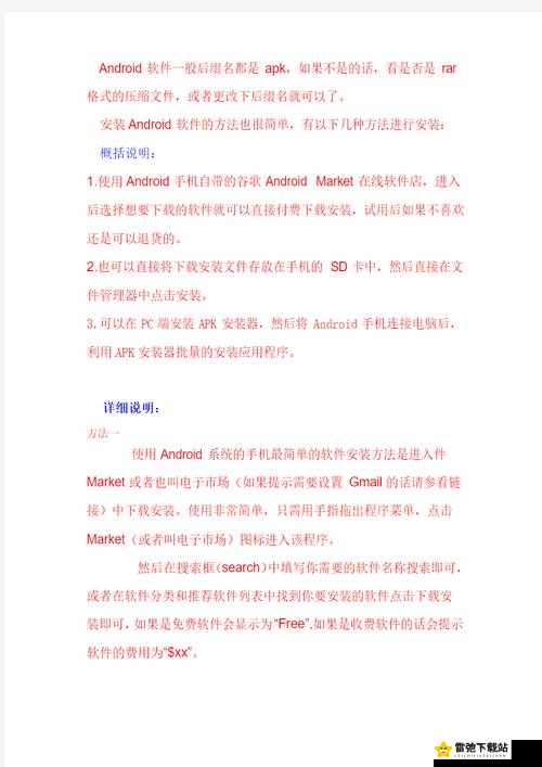 答题精英安装与配置详细说明及操作指南