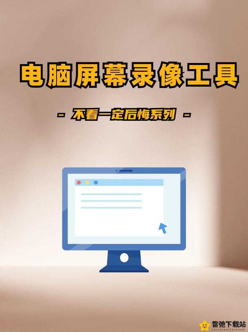 中国高清Windows视频软件推荐及使用指南