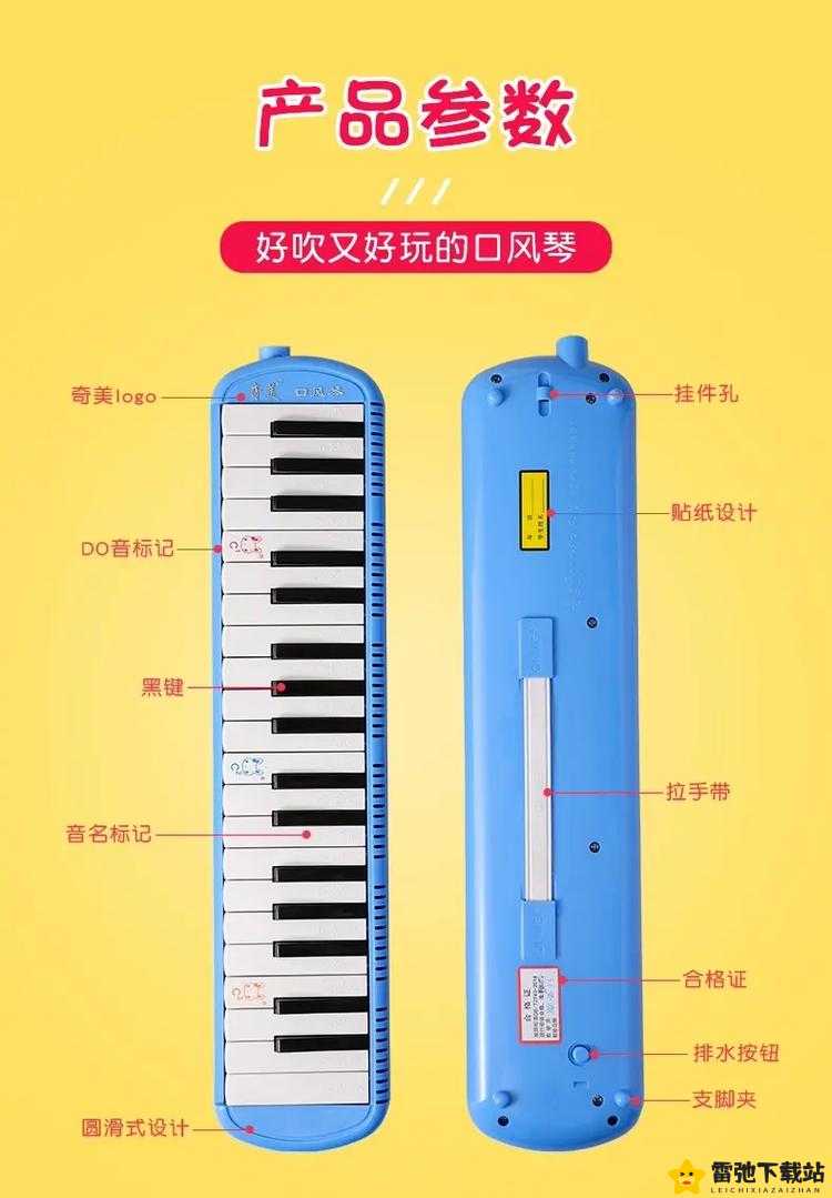 声控音符：让音乐随你而动