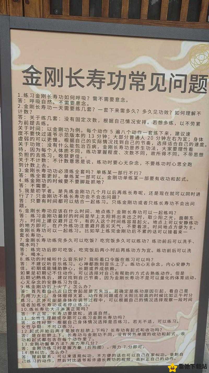 神功安装及配置指南